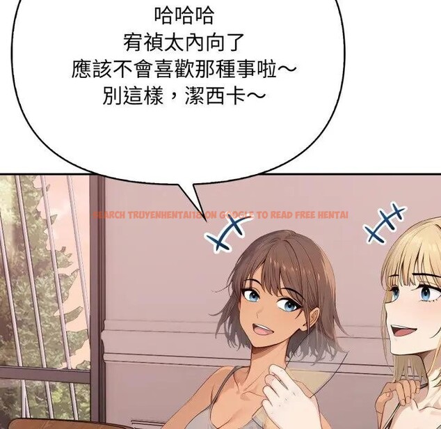 查看漫画親切的鄰居太太們 - 第8話 - tymanga.com中的4394696图片