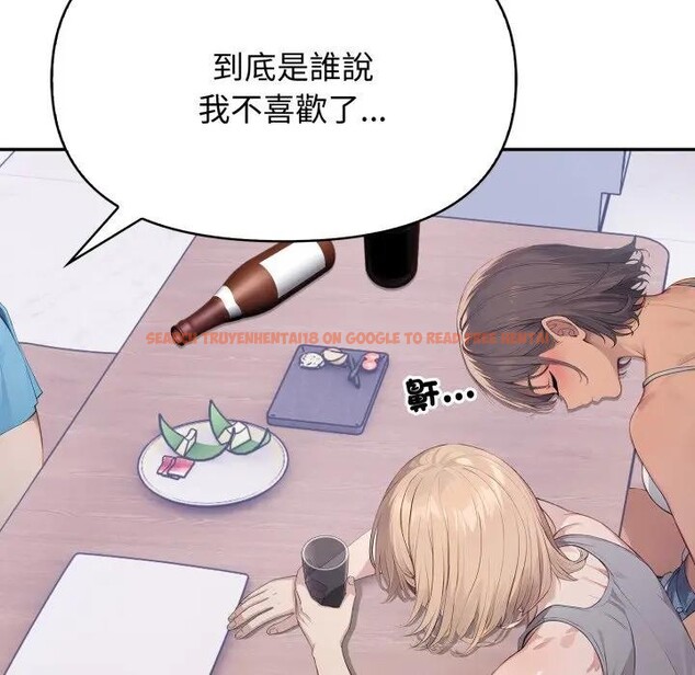 查看漫画親切的鄰居太太們 - 第8話 - tymanga.com中的4394705图片