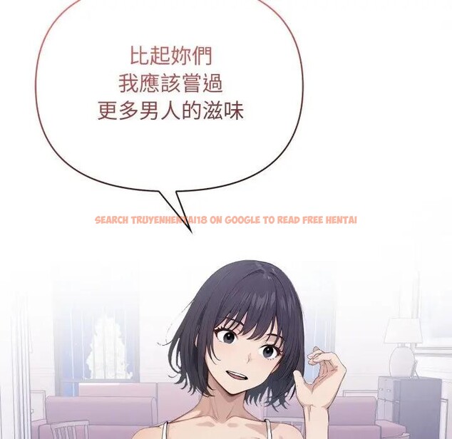 查看漫画親切的鄰居太太們 - 第8話 - tymanga.com中的4394707图片