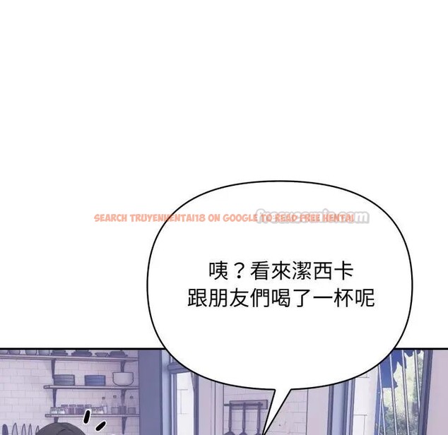 查看漫画親切的鄰居太太們 - 第8話 - tymanga.com中的4394709图片