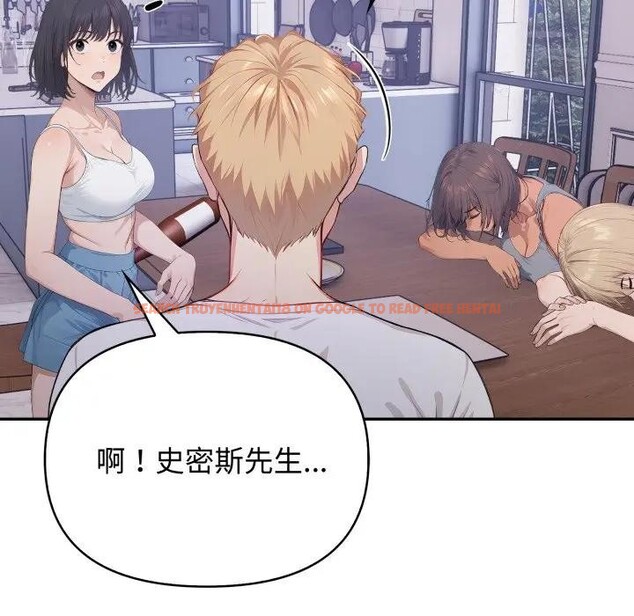 查看漫画親切的鄰居太太們 - 第8話 - tymanga.com中的4394710图片