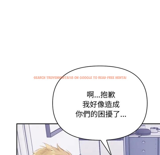 查看漫画親切的鄰居太太們 - 第8話 - tymanga.com中的4394711图片