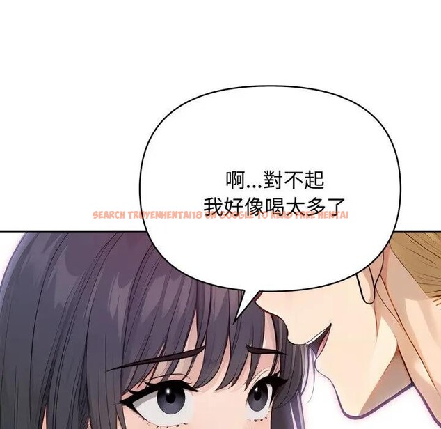 查看漫画親切的鄰居太太們 - 第8話 - tymanga.com中的4394718图片