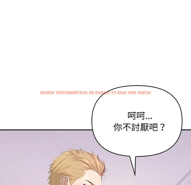 查看漫画親切的鄰居太太們 - 第8話 - tymanga.com中的4394726图片