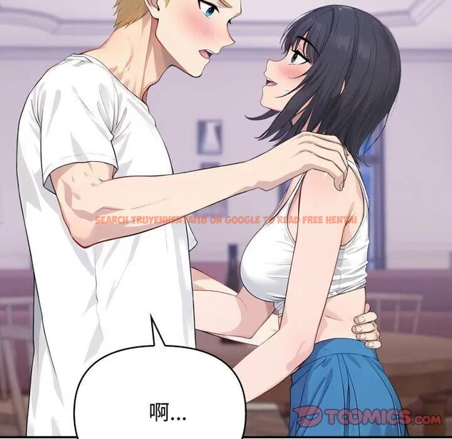 查看漫画親切的鄰居太太們 - 第8話 - tymanga.com中的4394727图片