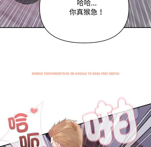 查看漫画親切的鄰居太太們 - 第8話 - tymanga.com中的4394736图片