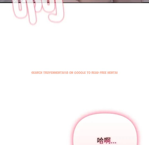 查看漫画親切的鄰居太太們 - 第8話 - tymanga.com中的4394738图片