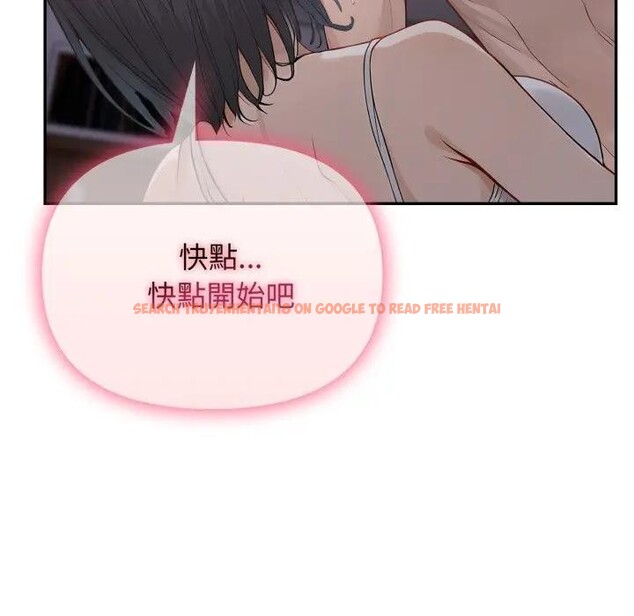 查看漫画親切的鄰居太太們 - 第8話 - tymanga.com中的4394740图片