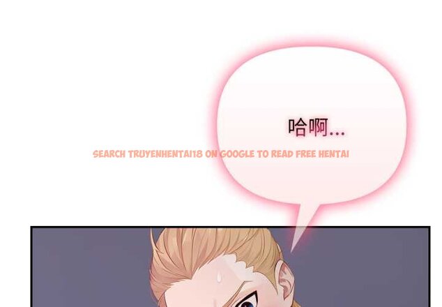 查看漫画親切的鄰居太太們 - 第9話 - tymanga.com中的4420661图片