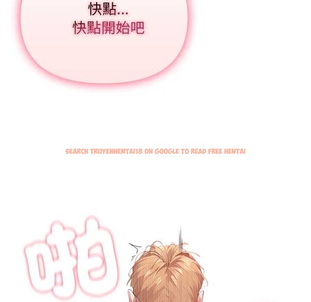 查看漫画親切的鄰居太太們 - 第9話 - tymanga.com中的4420663图片