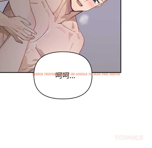 查看漫画親切的鄰居太太們 - 第9話 - tymanga.com中的4420681图片