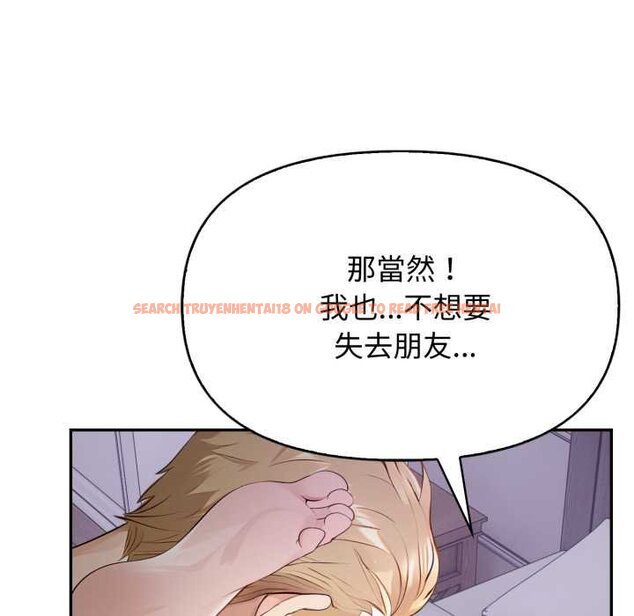 查看漫画親切的鄰居太太們 - 第9話 - tymanga.com中的4420682图片