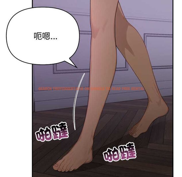 查看漫画親切的鄰居太太們 - 第9話 - tymanga.com中的4420689图片