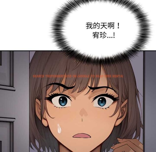 查看漫画親切的鄰居太太們 - 第9話 - tymanga.com中的4420708图片