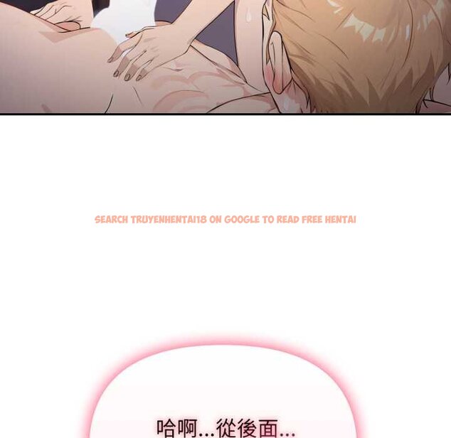 查看漫画親切的鄰居太太們 - 第9話 - tymanga.com中的4420713图片