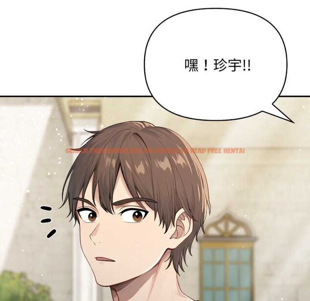 查看漫画親切的鄰居太太們 - 第9話 - tymanga.com中的4420743图片