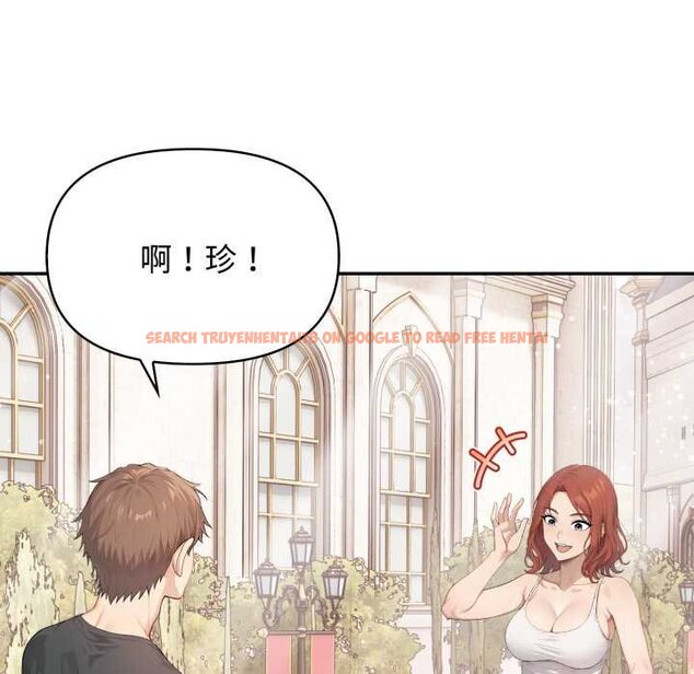 查看漫画親切的鄰居太太們 - 第9話 - tymanga.com中的4420745图片