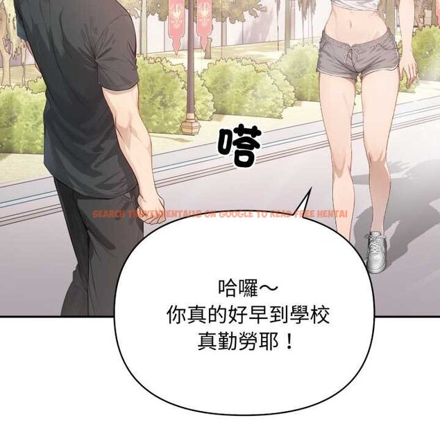 查看漫画親切的鄰居太太們 - 第9話 - tymanga.com中的4420746图片