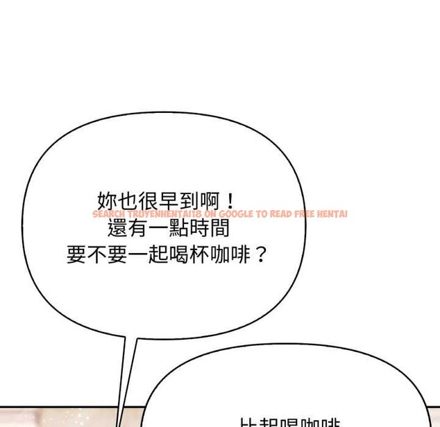 查看漫画親切的鄰居太太們 - 第9話 - tymanga.com中的4420751图片