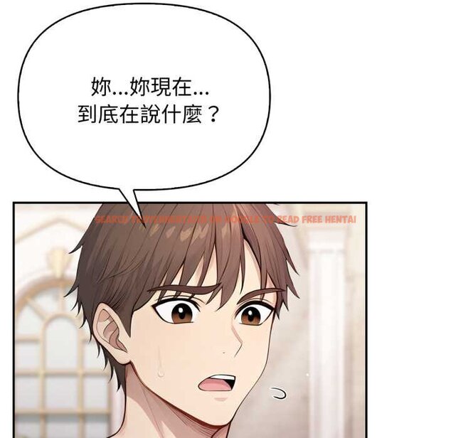 查看漫画親切的鄰居太太們 - 第9話 - tymanga.com中的4420754图片