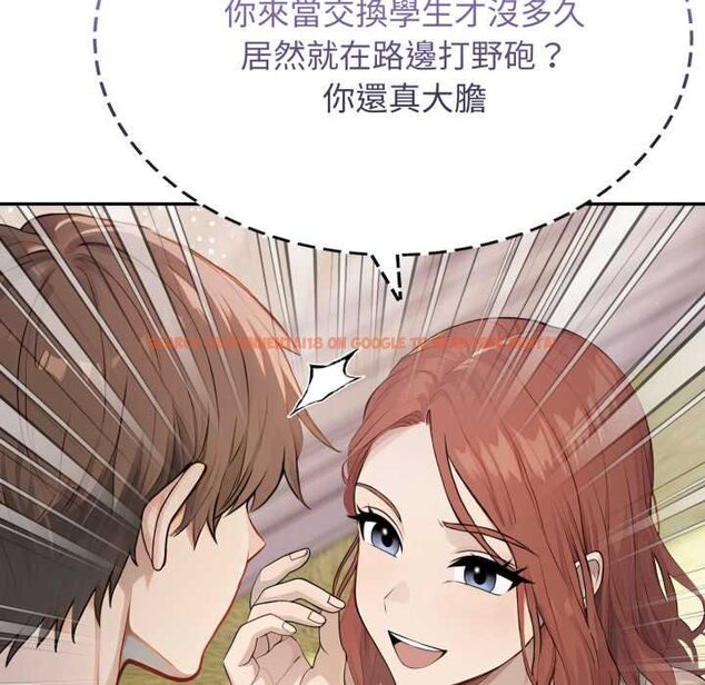 查看漫画親切的鄰居太太們 - 第9話 - tymanga.com中的4420756图片