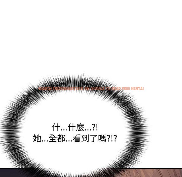 查看漫画親切的鄰居太太們 - 第9話 - tymanga.com中的4420758图片