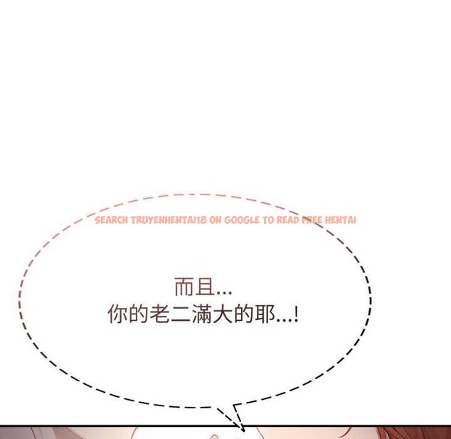 查看漫画親切的鄰居太太們 - 第9話 - tymanga.com中的4420760图片