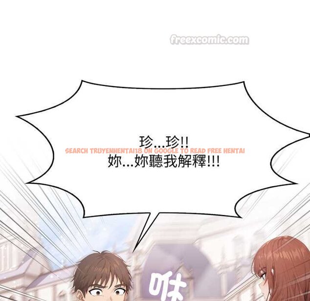 查看漫画親切的鄰居太太們 - 第9話 - tymanga.com中的4420762图片