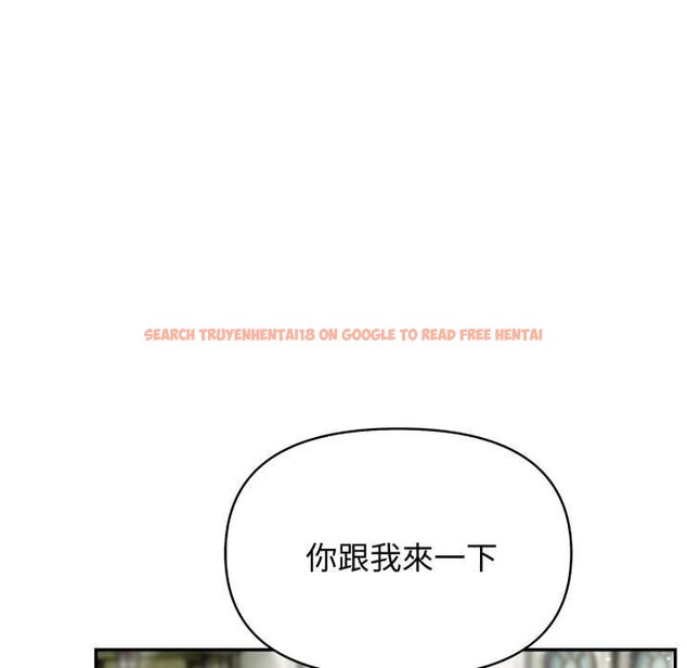 查看漫画親切的鄰居太太們 - 第9話 - tymanga.com中的4420764图片