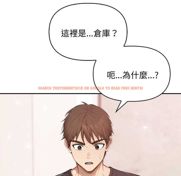 查看漫画親切的鄰居太太們 - 第9話 - tymanga.com中的4420771图片