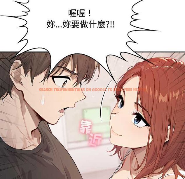 查看漫画親切的鄰居太太們 - 第9話 - tymanga.com中的4420776图片