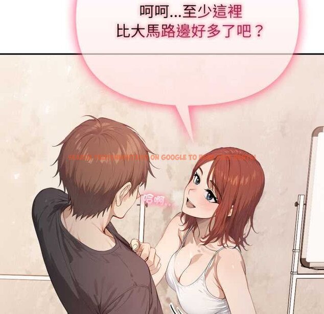 查看漫画親切的鄰居太太們 - 第9話 - tymanga.com中的4420782图片