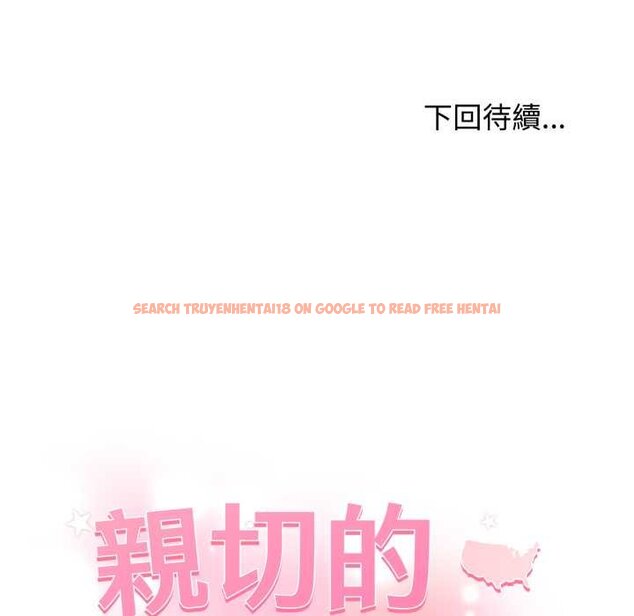 查看漫画親切的鄰居太太們 - 第9話 - tymanga.com中的4420788图片