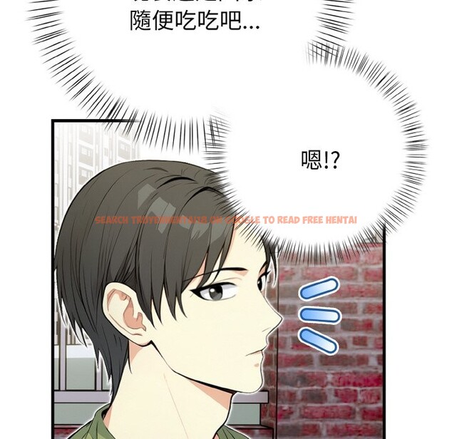 查看漫画親切的熟女鄰居 - 第1話 - sayhentaiz.net中的4329129图片 查看漫画親切的熟女鄰居 - 第1話 - sayhentaiz.net中的4329129图片