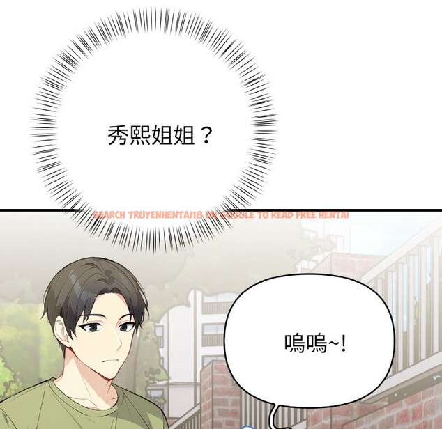 查看漫画親切的熟女鄰居 - 第1話 - sayhentaiz.net中的4329139图片 查看漫画親切的熟女鄰居 - 第1話 - sayhentaiz.net中的4329139图片