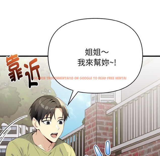 查看漫画親切的熟女鄰居 - 第1話 - sayhentaiz.net中的4329142图片 查看漫画親切的熟女鄰居 - 第1話 - sayhentaiz.net中的4329142图片