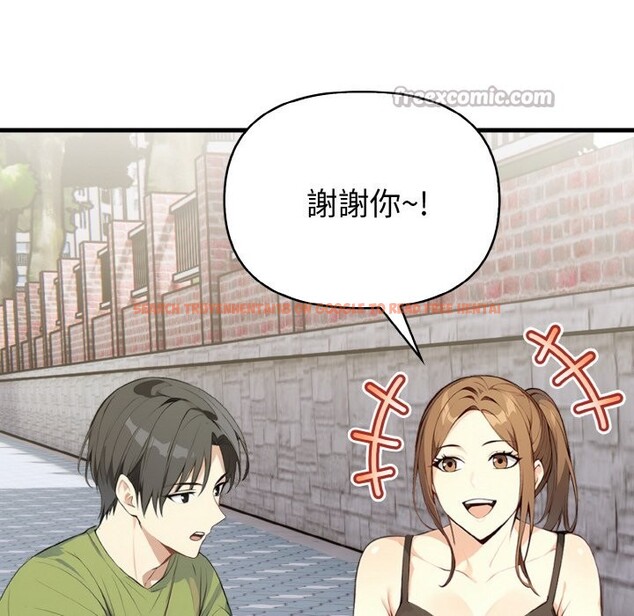 查看漫画親切的熟女鄰居 - 第1話 - sayhentaiz.net中的4329145图片 查看漫画親切的熟女鄰居 - 第1話 - sayhentaiz.net中的4329145图片