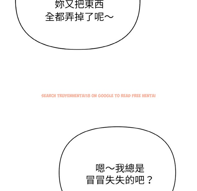 查看漫画親切的熟女鄰居 - 第1話 - sayhentaiz.net中的4329147图片 查看漫画親切的熟女鄰居 - 第1話 - sayhentaiz.net中的4329147图片