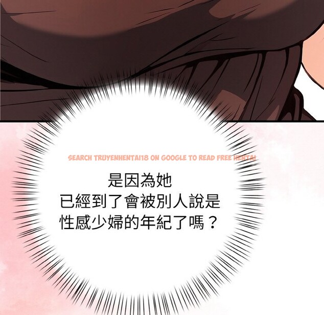 查看漫画親切的熟女鄰居 - 第1話 - sayhentaiz.net中的4329152图片 查看漫画親切的熟女鄰居 - 第1話 - sayhentaiz.net中的4329152图片