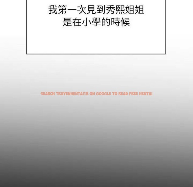 查看漫画親切的熟女鄰居 - 第1話 - sayhentaiz.net中的4329155图片 查看漫画親切的熟女鄰居 - 第1話 - sayhentaiz.net中的4329155图片