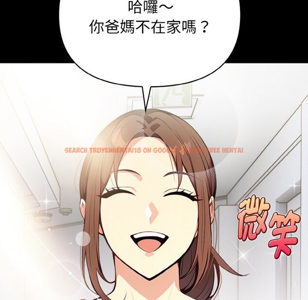 查看漫画親切的熟女鄰居 - 第1話 - sayhentaiz.net中的4329161图片 查看漫画親切的熟女鄰居 - 第1話 - sayhentaiz.net中的4329161图片