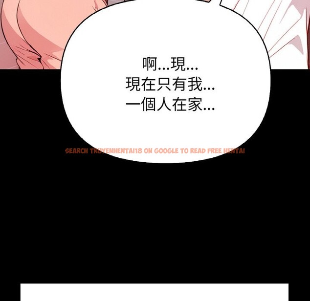 查看漫画親切的熟女鄰居 - 第1話 - sayhentaiz.net中的4329166图片 查看漫画親切的熟女鄰居 - 第1話 - sayhentaiz.net中的4329166图片