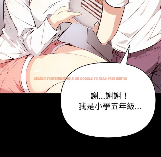 查看漫画親切的熟女鄰居 - 第1話 - sayhentaiz.net中的4329169图片 查看漫画親切的熟女鄰居 - 第1話 - sayhentaiz.net中的4329169图片