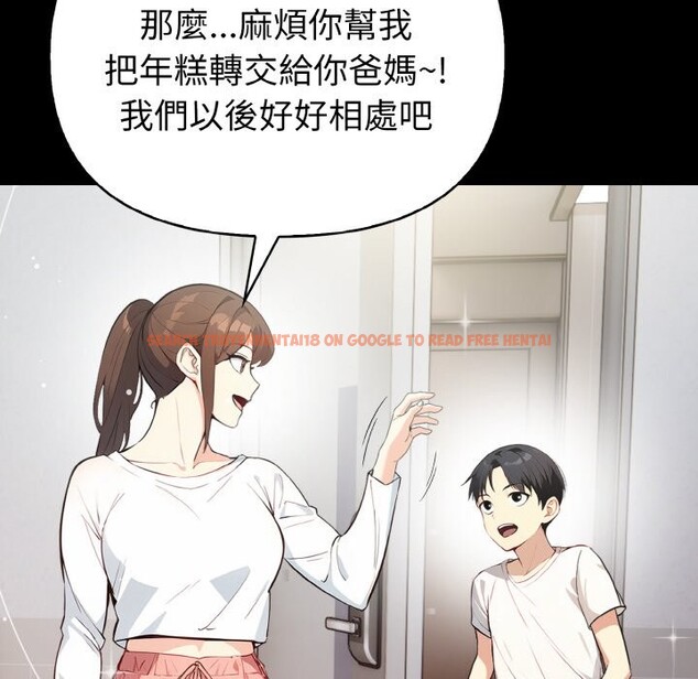 查看漫画親切的熟女鄰居 - 第1話 - sayhentaiz.net中的4329171图片 查看漫画親切的熟女鄰居 - 第1話 - sayhentaiz.net中的4329171图片