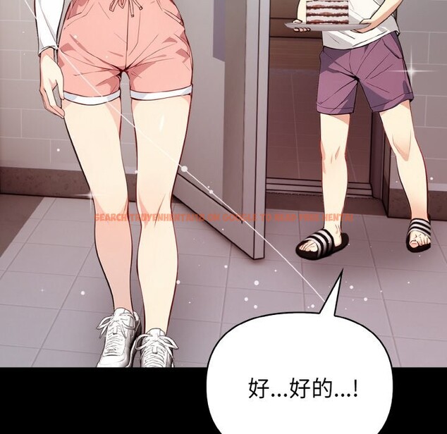 查看漫画親切的熟女鄰居 - 第1話 - sayhentaiz.net中的4329172图片 查看漫画親切的熟女鄰居 - 第1話 - sayhentaiz.net中的4329172图片