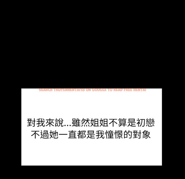 查看漫画親切的熟女鄰居 - 第1話 - sayhentaiz.net中的4329177图片 查看漫画親切的熟女鄰居 - 第1話 - sayhentaiz.net中的4329177图片