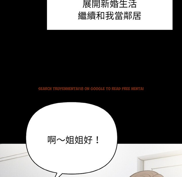 查看漫画親切的熟女鄰居 - 第1話 - sayhentaiz.net中的4329186图片 查看漫画親切的熟女鄰居 - 第1話 - sayhentaiz.net中的4329186图片