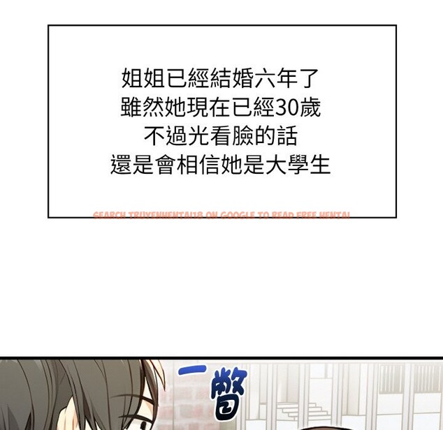 查看漫画親切的熟女鄰居 - 第1話 - sayhentaiz.net中的4329197图片 查看漫画親切的熟女鄰居 - 第1話 - sayhentaiz.net中的4329197图片