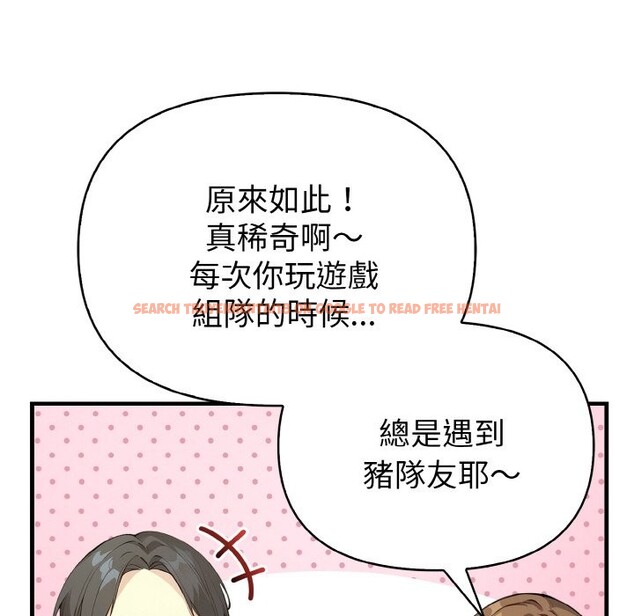 查看漫画親切的熟女鄰居 - 第1話 - sayhentaiz.net中的4329205图片 查看漫画親切的熟女鄰居 - 第1話 - sayhentaiz.net中的4329205图片