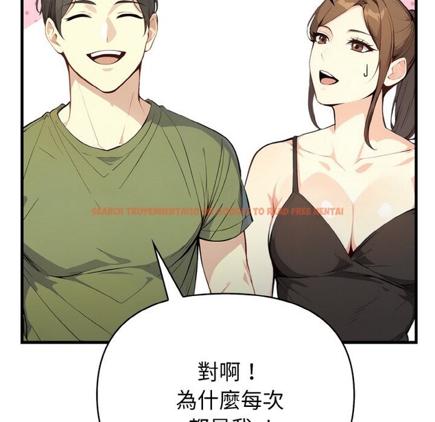 查看漫画親切的熟女鄰居 - 第1話 - sayhentaiz.net中的4329206图片 查看漫画親切的熟女鄰居 - 第1話 - sayhentaiz.net中的4329206图片